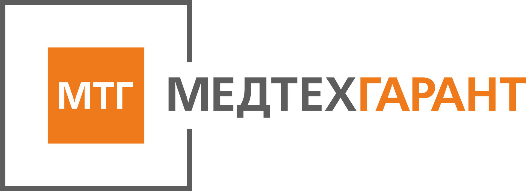 МедТехГарант